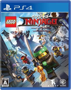 【中古】レゴ (R) ニンジャゴー ムービー ザ・ゲーム - PS4