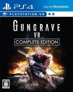 【中古】GUNGRAVE VR COMPLETE EDITION 限定版 【限定版物】・特製ボックス ・プロダクトコードカード (PSNテーマ、アバ
