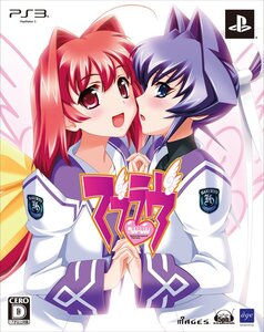 【中古】マブラヴ(限定版) - PS3