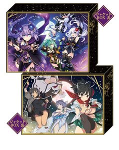【中古】閃乱忍忍忍者大戦ネプテューヌ -少女達の響艶- ねぷねぷシノビ萌絵箱 - PS4 (【】つなこ×八重樫南描き下ろし 鏡合わせリバーシブ