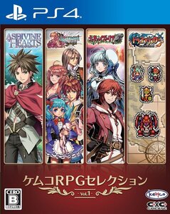 【中古】ケムコRPGセレクション Vol.1 - PS4
