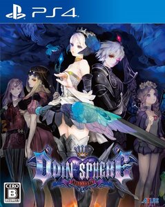 【中古】オーディンスフィア レイヴスラシル - PS4