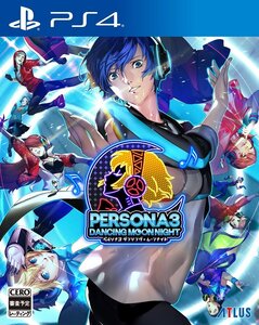 【中古】ペルソナ3 ダンシング・ムーンナイト - PS4