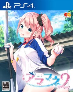 【中古】アママネ2 - PS4