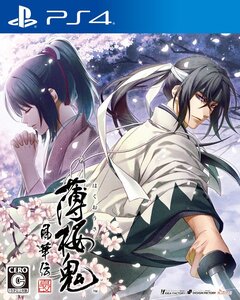 【中古】薄桜鬼 真改 風華伝 - PS4