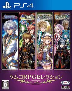 【中古】ケムコRPGセレクション Vol.5 - PS4