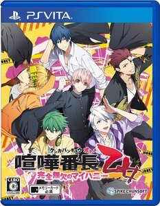 【中古】【PSVita】喧嘩番長 乙女~完全無欠のマイハニー~ (なし)
