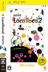 【中古】LocoRoco 2 PSP the Best