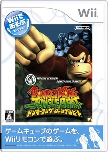 【中古】Wiiであそぶ ドンキーコング ジャングルビート