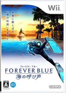 【中古】フォーエバーブルー海の呼び声 - Wii