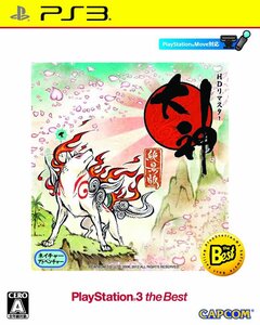【中古】大神 絶景版 PlayStation 3 the Best ((大神サウンドトラックCD「幸玉選曲集」) ) - PS3