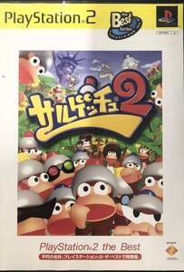 【中古】サルゲッチュ2 PlayStation 2 the Best