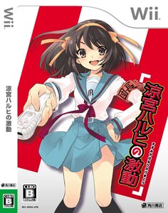 【中古】涼宮ハルヒの激動(通常版) - Wii