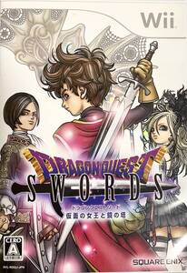 【中古】ドラゴンクエストソード 仮面の女王と鏡の塔 - Wii