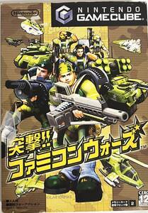 【中古】突撃! ファミコンウォーズ
