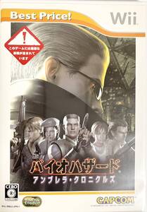 【中古】バイオハザード アンブレラ・クロニクルズ Best Price! - Wii