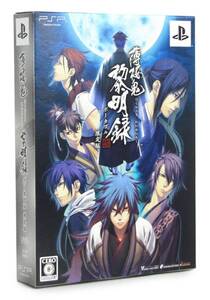 【中古】薄桜鬼 黎明録 ポータブル (限定版 ドラマCD/特製キャラクターシール) (なし) - PSP