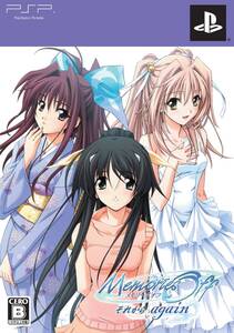 【中古】メモリーズオフ ~それから~again(限定版) - PSP