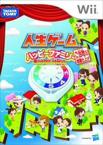 【中古】人生ゲーム ハッピーファミリー ご当地ネタ増量仕上げ - Wii