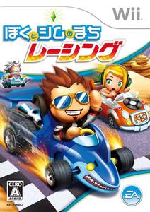 【中古】ぼくとシムのまち レーシング - Wii