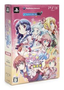 【中古】PS3限ぎゃる☆がん 限定版
