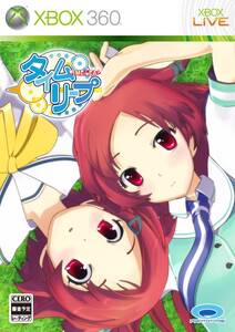 【中古】タイムリープ - Xbox360