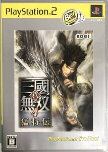 【中古】真・三國無双4 猛将伝 PlayStation 2 the Best