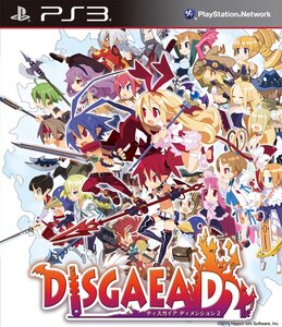 【中古】ディスガイア D2 (通常版) - PS3