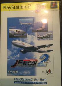 【中古】ジェットでGO!2 PlayStation 2 the Best