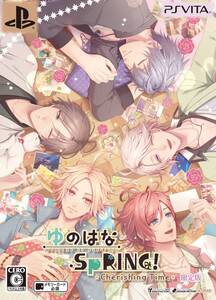 【中古】ゆのはなSpRING! ~Cherishing Time~ 限定版 - PS Vita