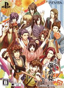 【中古】薄桜鬼 遊戯録 隊士達の大宴会 限定版 - PS Vita