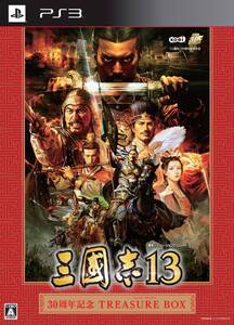 【中古】三國志13 30周年記念TREASURE BOX (初回シナリオ「英雄十三傑」「呂布討伐戦」「赤壁の戦い」ダウンロードシリアル) - PS3