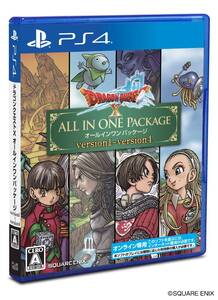 【中古】ドラゴンクエストX オールインワンパッケージ(ver.1~4) - PS4