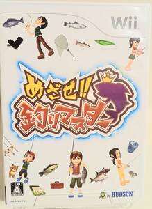【中古】めざせ!! 釣りマスター - Wii