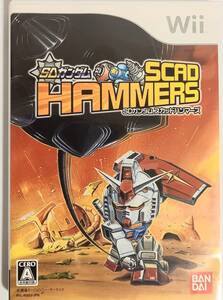 【中古】SDガンダム スカッドハンマーズ - Wii