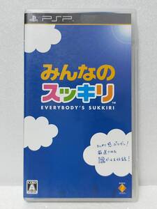 【中古】みんなのスッキリ - PSP
