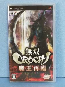 【中古】無双OROCHI 魔王再臨 - PSP