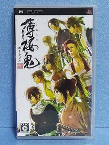 【中古】薄桜鬼 ポータブル(通常版) - PSP
