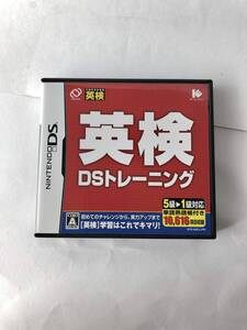 【中古】英検DSトレーニング
