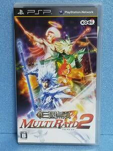 【中古】真・三國無双 MULTI RAID(マルチレイド)2 - PSP