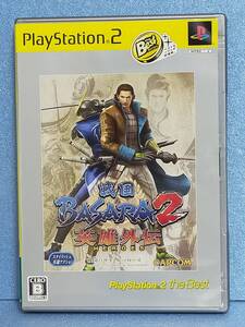 【中古】戦国BASARA2 英雄外伝 PlayStation 2 the Best