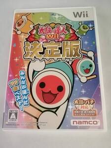 【中古】太鼓の達人Wii 決定版(ソフト単品版)