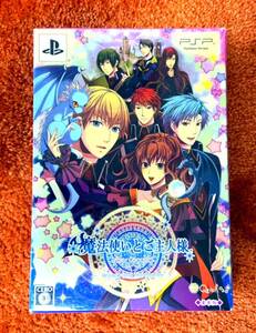 【中古】魔法使いとご主人様~New Ground~(豪華版:特製小冊子/豪華版ドラマCD) - PSP