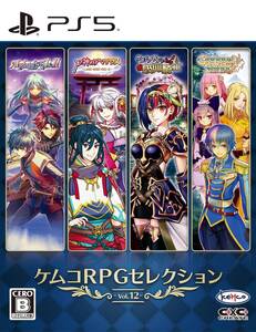 【中古】ケムコRPGセレクション Vol.12 - PS5