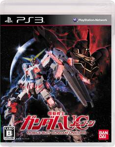 【中古】機動戦士ガンダムUC (通常版) - PS3