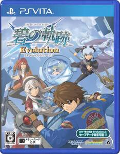 【中古】英雄伝説 碧の軌跡 Evolution - PS Vita