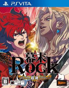 【中古】幕末Rock 超魂 - PS Vita