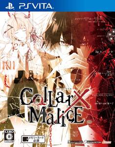 【中古】Collar X Malice - PS Vita