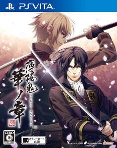 【中古】薄桜鬼 真改 華ノ章 - PS Vita