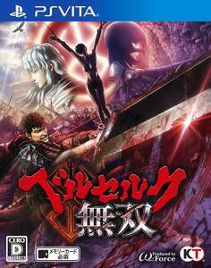 【中古】ベルセルク無双 - PS Vita